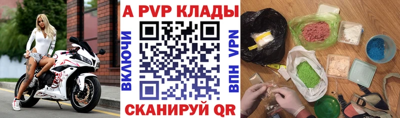 площадка как зайти  магазин    Сим  Альфа ПВП VHQ 