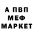 МЕТАДОН белоснежный Dmitry Brovin