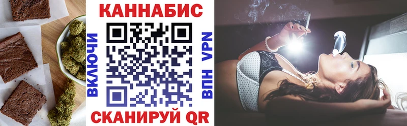 Еда ТГК конопля  blacksprut tor  Сим 