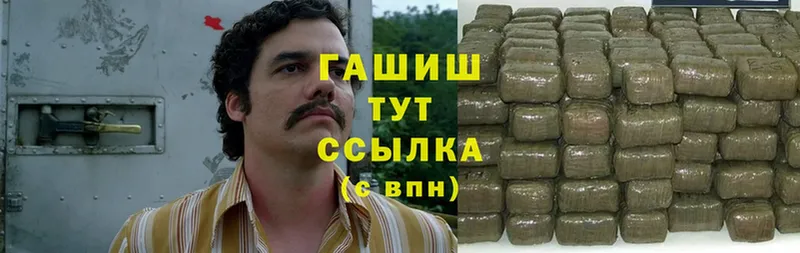 ГАШИШ Cannabis  Сим 