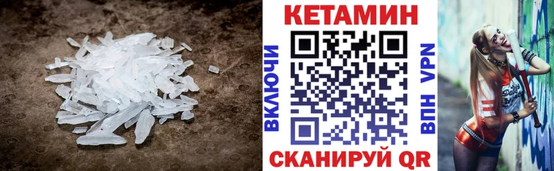 shop состав  Сим  КЕТАМИН VHQ 