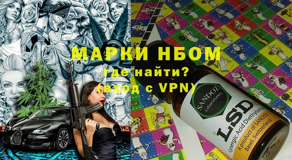 каннабис Нефтекумск