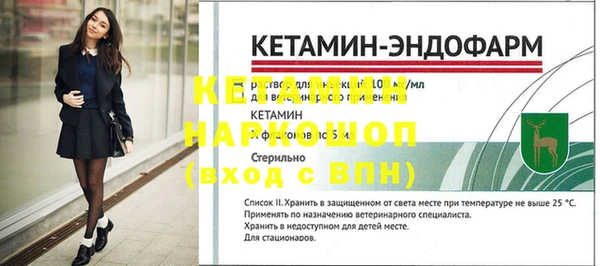 метамфетамин Богданович