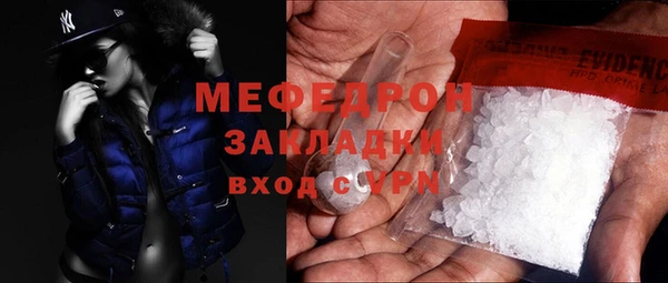 прущие грибы Нея