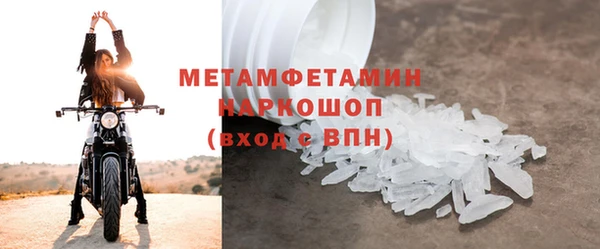 каннабис Нефтекумск