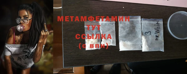 каннабис Нефтекумск