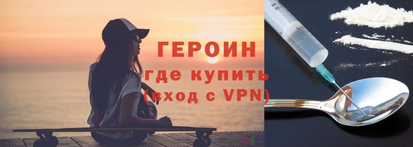 прущие грибы Нея