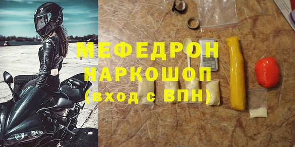 спайс Наволоки
