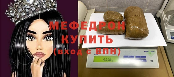 каннабис Нефтекумск