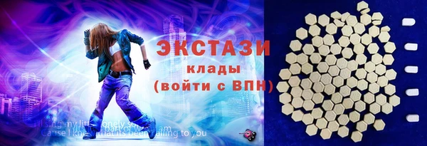 прущие грибы Нея