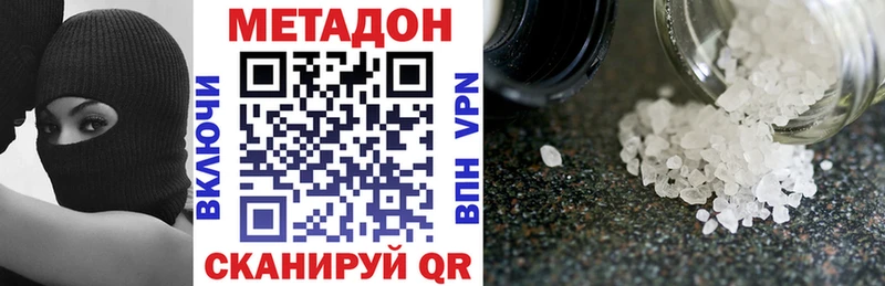как найти закладки  Сим  МЕТАДОН VHQ 
