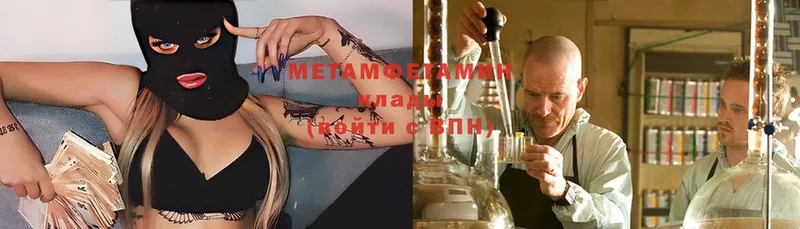 наркотики  Сим  МЕТАМФЕТАМИН Methamphetamine 