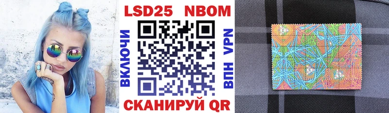 Наркотические марки 1,5мг Сим