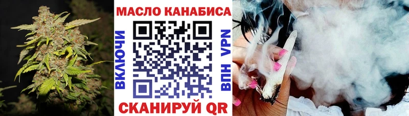 Дистиллят ТГК концентрат  где купить наркотик  Сим 