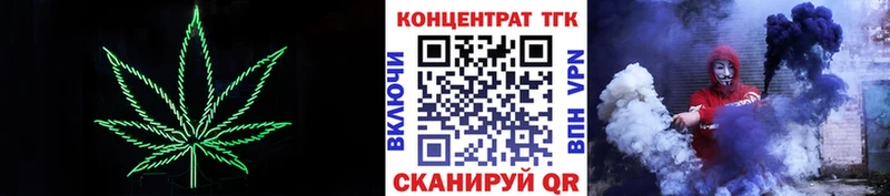 ТГК гашишное масло Сим